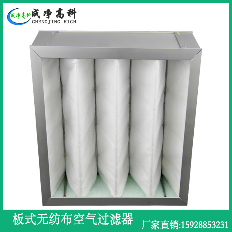 Plate medium air filter