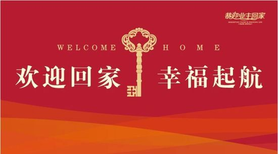 銀川業(yè)主注意啦！《 新房交房注意事項(xiàng)全攻略》請查收