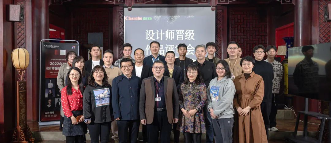 昌禾裝飾2022年度設(shè)計(jì)師晉級(jí)作品評(píng)審會(huì)圓滿(mǎn)落幕！