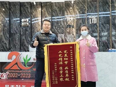 歲末回望，業(yè)主好評紛至沓來；新年啟幕，品質(zhì)領(lǐng)航再赴新程